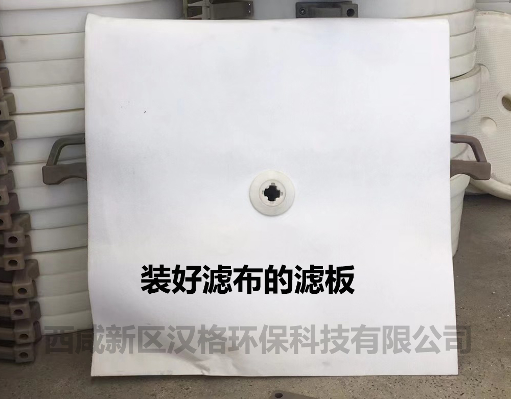 壓濾機濾布的材質有哪些？