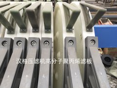 為什么60mm的濾板是壓濾機濾板的標(biāo)準厚度